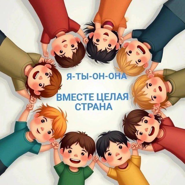 Александр Подгорный: Семья - это счастье!. В макеевском лицее №1 прошло занятие «Правила счастливой семьи» в рамках программы «Я-ТЫ-ОН-ОНА — вместе целая страна»!