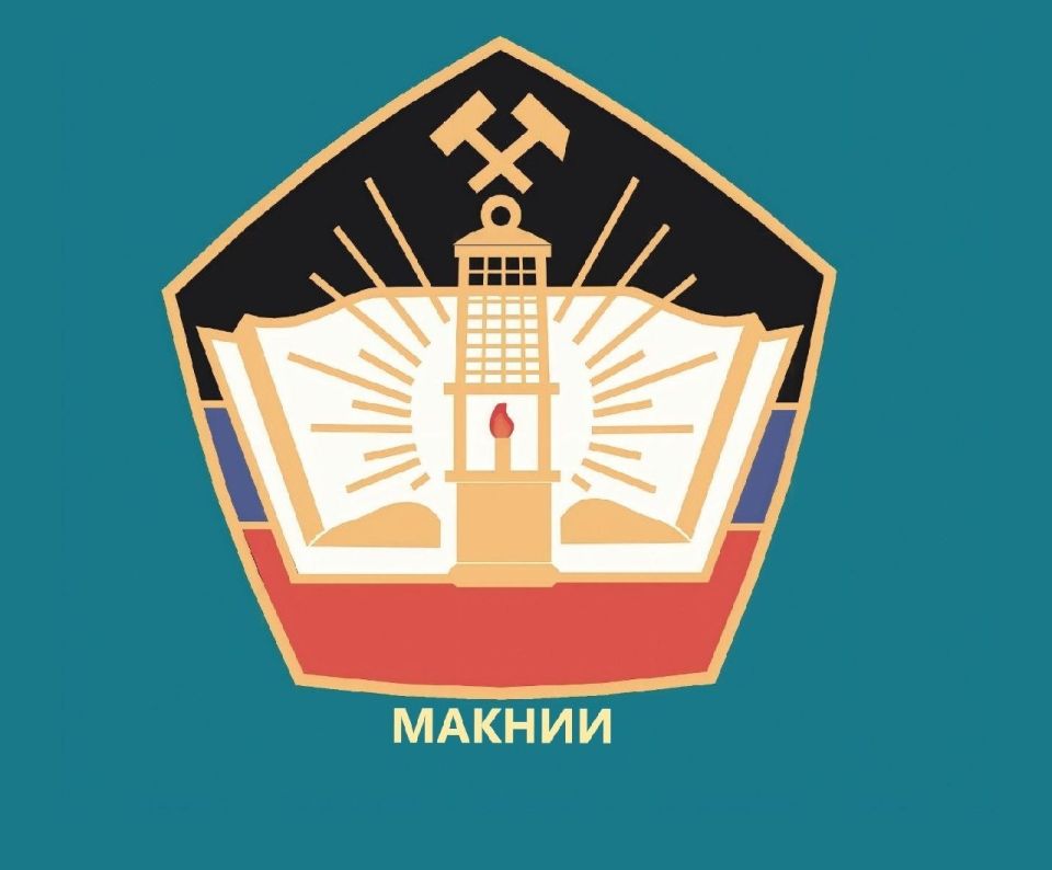 Подведомственный КНТ ДНР институт стал участником технического совета по стандартизации «Горное дело» (ТК 269)!