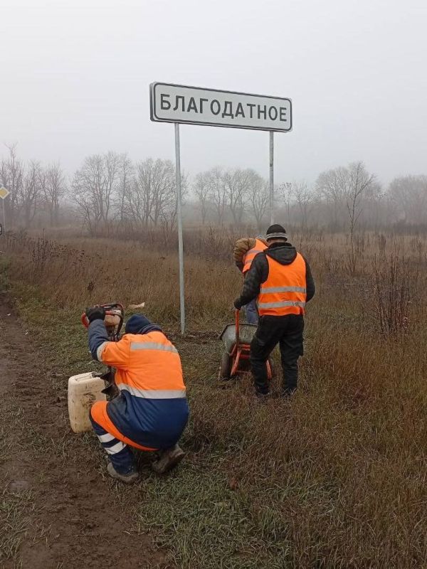 Продолжаем работы в рамках содержания автомобильных дорог общего пользования Продолжаем работы в рамках содержания автомобильных дорог общего пользования