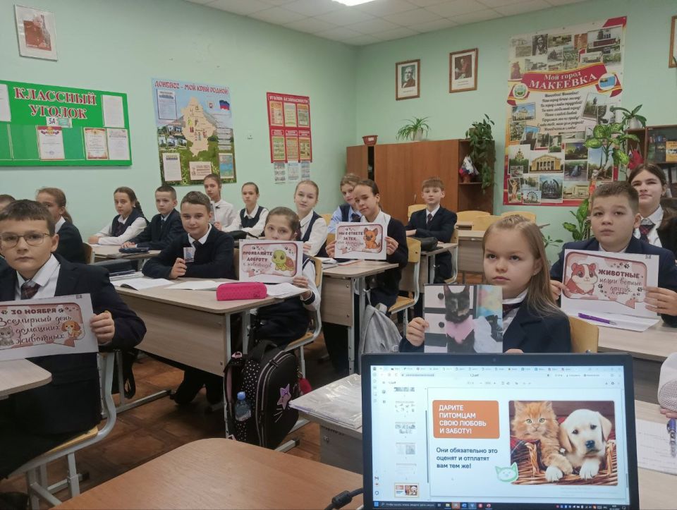 01 декабря 2025 года внеурочное занятие «Разговоры о важном» было проведено на тему «Домашние питомцы» 01 декабря 2025 года внеурочное занятие «Разговоры о важном» было проведено на тему «Домашние питомцы»