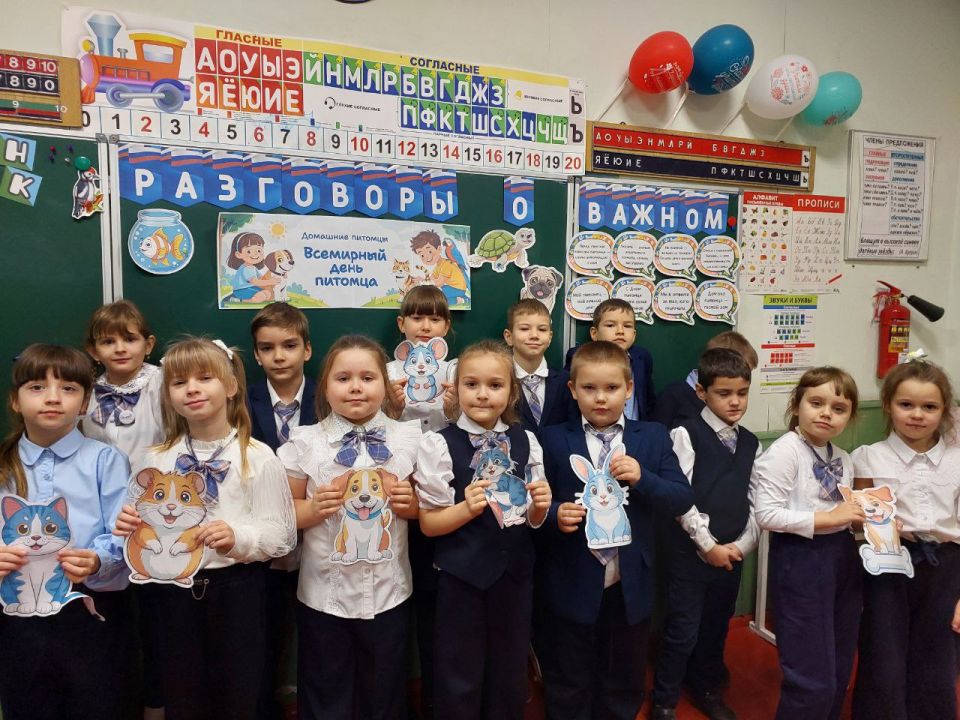 01 декабря 2025 года внеурочное занятие «Разговоры о важном» было проведено на тему «Домашние питомцы» 01 декабря 2025 года внеурочное занятие «Разговоры о важном» было проведено на тему «Домашние питомцы»