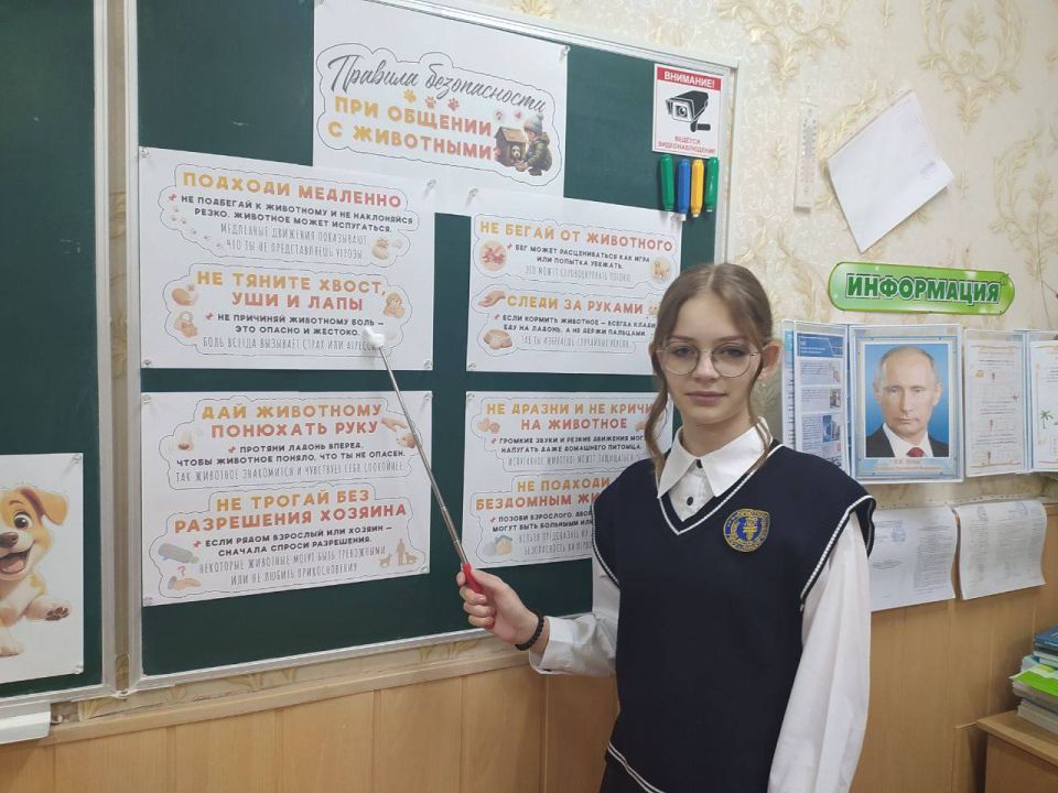 01 декабря 2025 года внеурочное занятие «Разговоры о важном» было проведено на тему «Домашние питомцы» 01 декабря 2025 года внеурочное занятие «Разговоры о важном» было проведено на тему «Домашние питомцы»