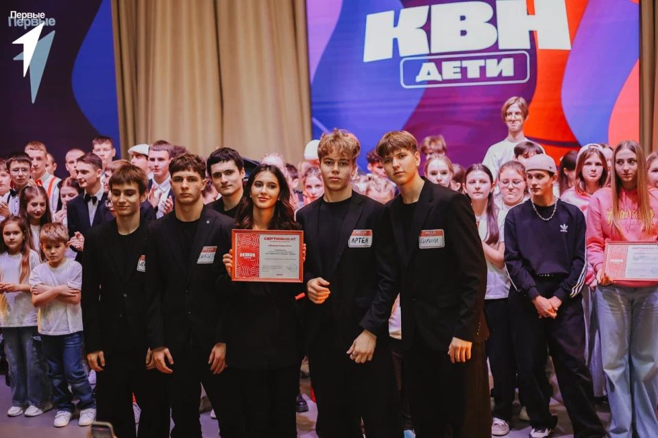 «Не переставали смеяться ни на секунду»: впервые за долгое время в Донецке прошел фестиваль КВН «Не переставали смеяться ни на секунду»: впервые за долгое время в Донецке прошел фестиваль КВН