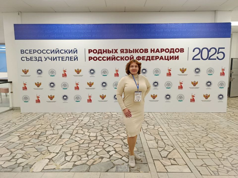 27 � 28 ������ 2025 ���� � ������� ����� ������ ��������� ������������� ����� �������� ������ ������ ������� ���������� ��������� ��� ��������� "��������� ����������� � ��������� ������� ���������������� ������������"