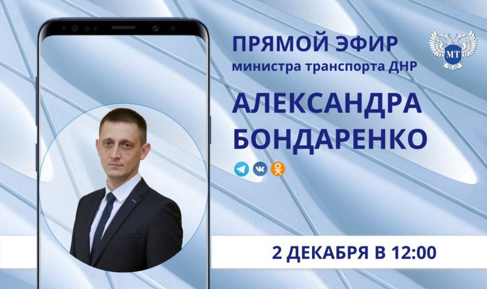 В Макеевский городской центр занятости в 2025 году обратились 15 участников СВО и членов их семей В Макеевский городской центр занятости в 2025 году обратились 15 участников СВО и членов их семей