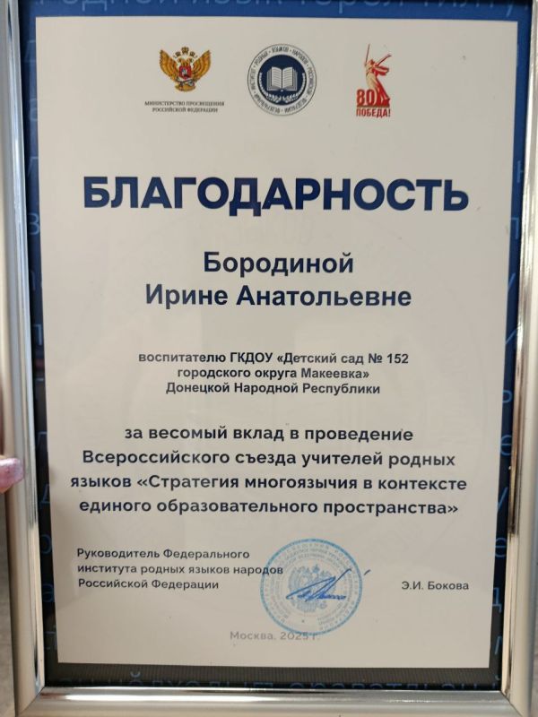 27 � 28 ������ 2025 ���� � ������� ����� ������ ��������� ������������� ����� �������� ������ ������ ������� ���������� ��������� ��� ��������� "��������� ����������� � ��������� ������� ���������������� ������������"