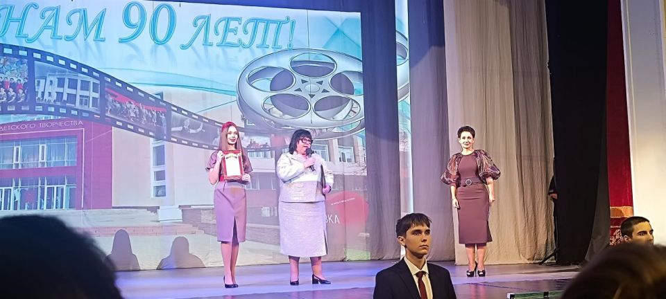 01 декабря 2025 года на базе Донецкого республиканского академического молодежного театра состоялся юбилейный концерт МБУДО «ГДДЮТ ИМ.В.Г. ДЖАРТЫ» под девизом: «Нам 90. Секреты долголетия»