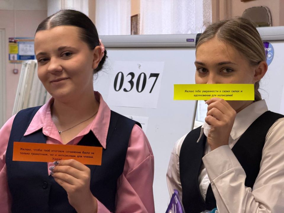 �������, 03 ������� 2025 ����, ��� ���������� 11-� ������� ������������������� ����������� ������� ������� � ��������� ��������� ��������� (���������)