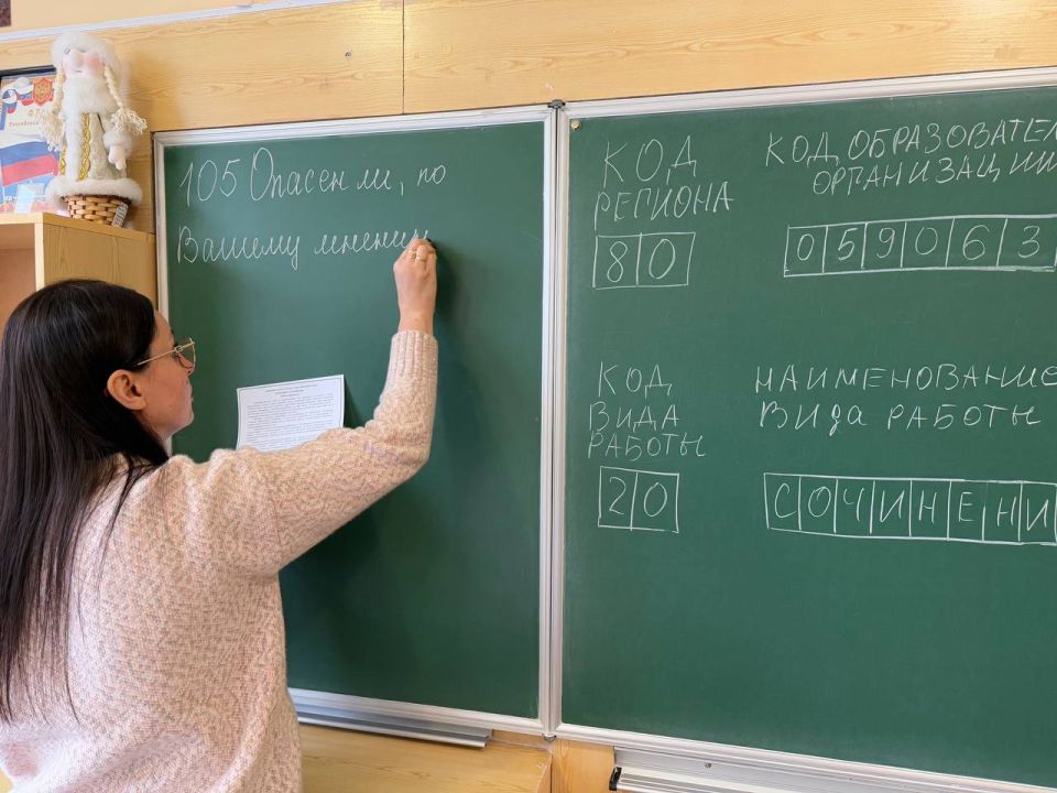 �������, 03 ������� 2025 ����, ��� ���������� 11-� ������� ������������������� ����������� ������� ������� � ��������� ��������� ��������� (���������)