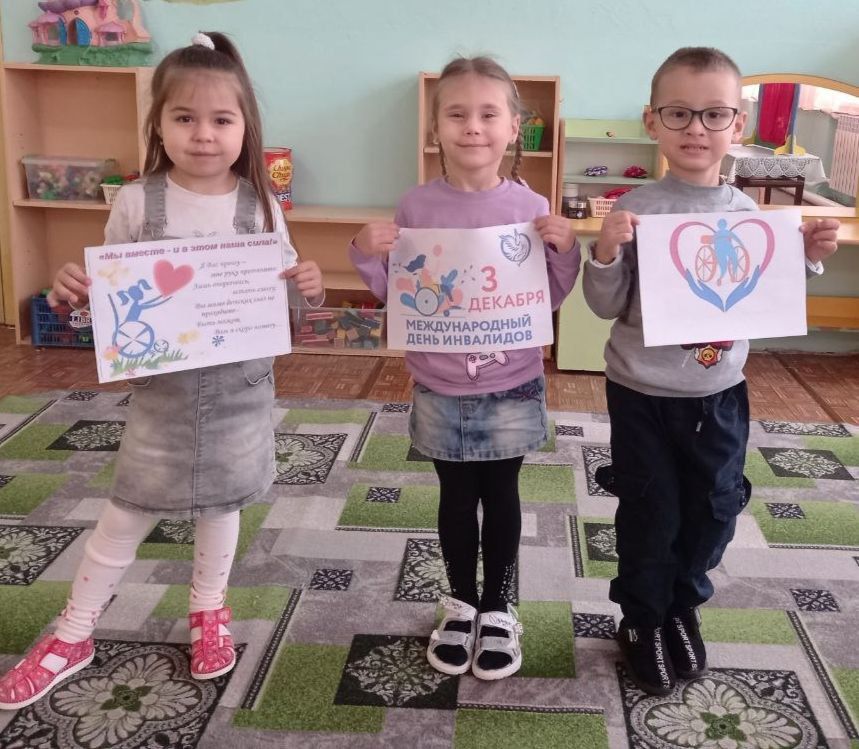 МЫ РАЗНЫЕ — НО МЫ ВМЕСТЕ!. В ГБОУ "СШ № 102 Г.О