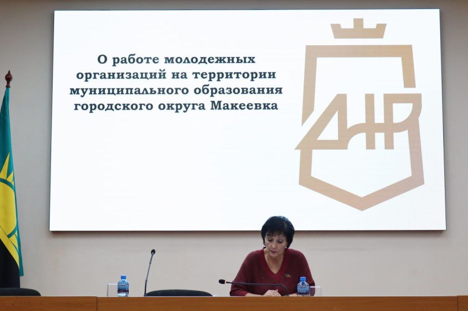 Валентина Харлашка: Провела 61 внеочередное заседание Макеевского городского совета Донецкой Народной Республики Валентина Харлашка: Провела 61 внеочередное заседание Макеевского городского совета Донецкой Народной Республики