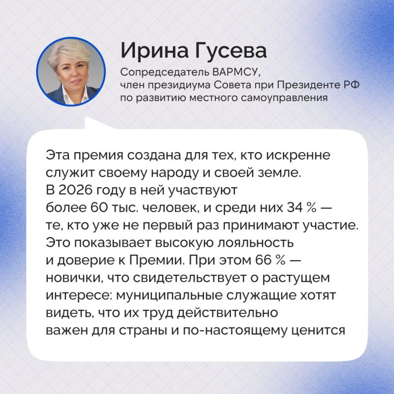 Свыше 61 тысячи заявок на участие в премии «Служение» поступило со всей России Свыше 61 тысячи заявок на участие в премии «Служение» поступило со всей России