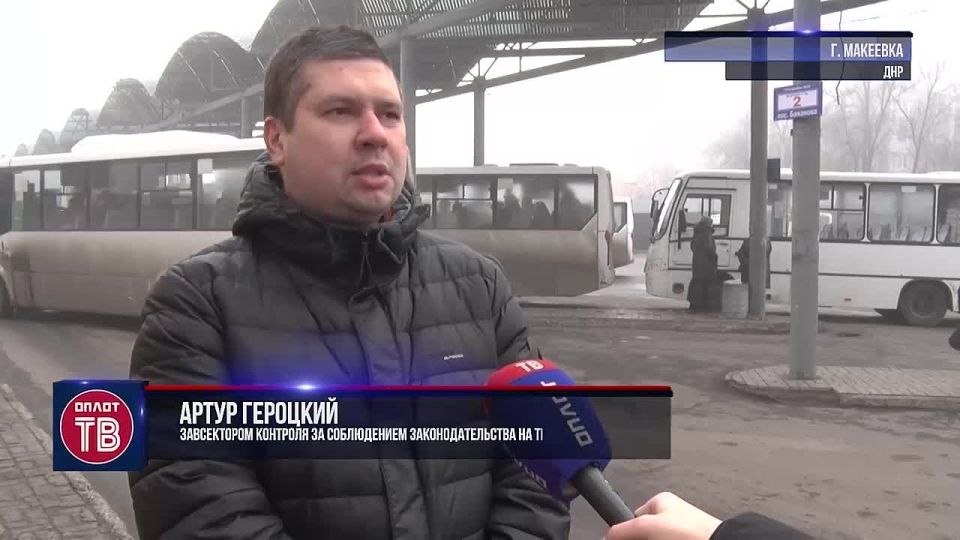 Суровая реальность для жителей Макеевки или просто слухи?