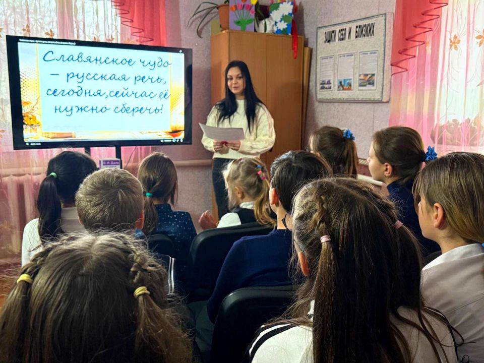 27 ноября 2025 года в МБУ «КЛУБ ПГТ ГРУЗСКО-ЗОРЯНСКОЕ Г. МАКЕЕВКИ» прошла познавательно - игровая программа для детей «Славянское чудо - русская речь,сегодня, сейчас - её нужно сберечь»