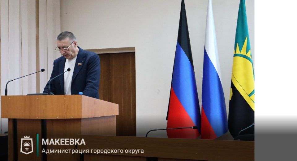 Макеевский городской совет провёл 61 внеочередное заседание Макеевский городской совет провёл 61 внеочередное заседание
