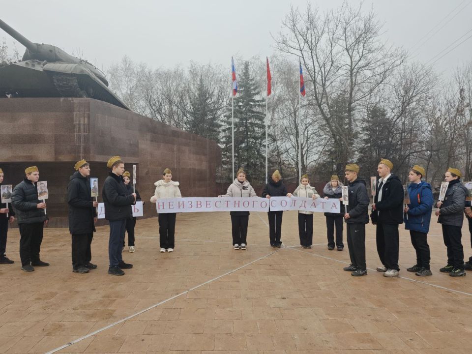 ИМЯ ТВОЁ НЕИЗВЕСТНО…. День Неизвестного Солдата - эта памятная дата в России ежегодно отмечается 03 декабря с 2014 года в память о российских и советских воинах, погибших во время боевых действий на территории страны или за... ИМЯ ТВОЁ НЕИЗВЕСТНО…. День Неизвестного Солдата - эта памятная дата в России ежегодно отмечается 03 декабря с 2014 года в память о российских и советских воинах, погибших во время боевых действий на территории страны или за...