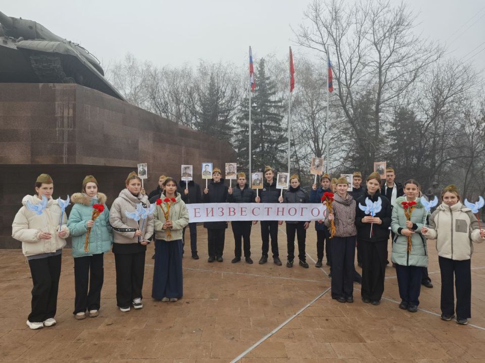 3 декабря – День Неизвестного Солдата 3 декабря – День Неизвестного Солдата