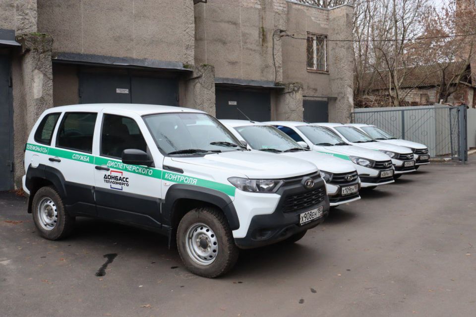 МОБИЛЬНЫМ АВАРИЙНЫМ СЛУЖБАМ ДОНЕЦКОГО И МАКЕЕВСКОГО ФИЛИАЛОВ «ДОНБАССТЕПЛОЭНЕРГО» ПЕРЕДАНЫ ПЯТЬ АВТОМОБИЛЕЙ МОБИЛЬНЫМ АВАРИЙНЫМ СЛУЖБАМ ДОНЕЦКОГО И МАКЕЕВСКОГО ФИЛИАЛОВ «ДОНБАССТЕПЛОЭНЕРГО» ПЕРЕДАНЫ ПЯТЬ АВТОМОБИЛЕЙ
