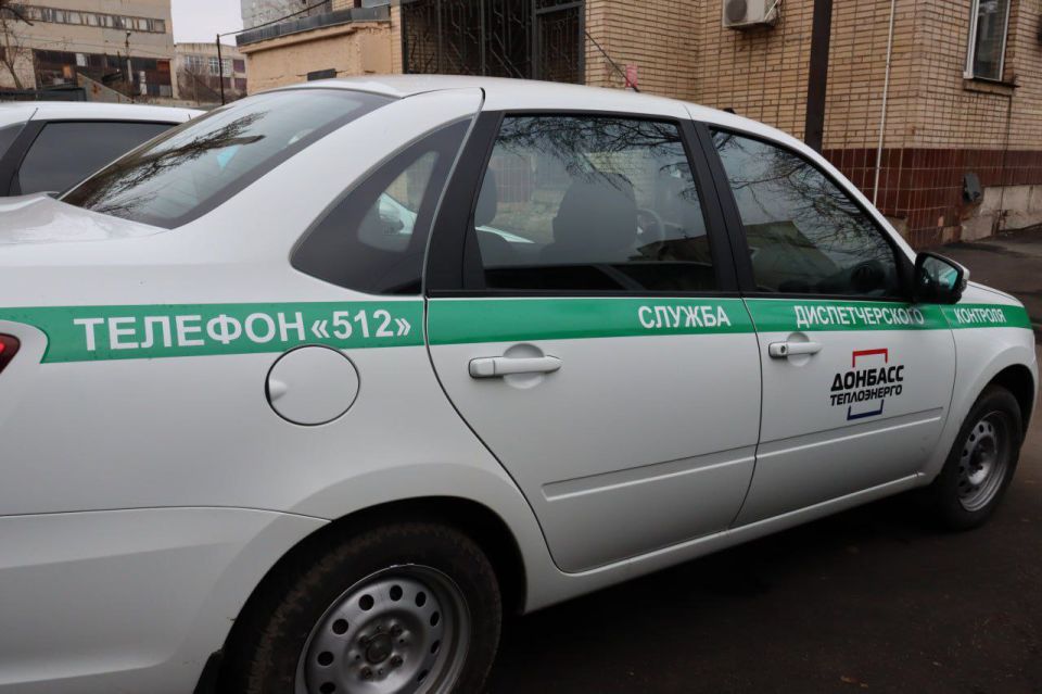 МОБИЛЬНЫМ АВАРИЙНЫМ СЛУЖБАМ ДОНЕЦКОГО И МАКЕЕВСКОГО ФИЛИАЛОВ «ДОНБАССТЕПЛОЭНЕРГО» ПЕРЕДАНЫ ПЯТЬ АВТОМОБИЛЕЙ МОБИЛЬНЫМ АВАРИЙНЫМ СЛУЖБАМ ДОНЕЦКОГО И МАКЕЕВСКОГО ФИЛИАЛОВ «ДОНБАССТЕПЛОЭНЕРГО» ПЕРЕДАНЫ ПЯТЬ АВТОМОБИЛЕЙ