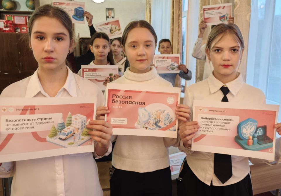 04 декабря 2025 года занятие внеурочной деятельности «Россия – мои горизонты» проведено на тему «Россия: безопасная национальная безопасность» 04 декабря 2025 года занятие внеурочной деятельности «Россия – мои горизонты» проведено на тему «Россия: безопасная национальная безопасность»