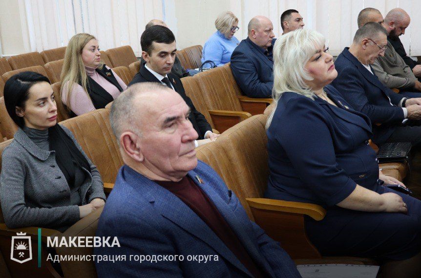 Макеевский городской совет провёл 61 внеочередное заседание Макеевский городской совет провёл 61 внеочередное заседание