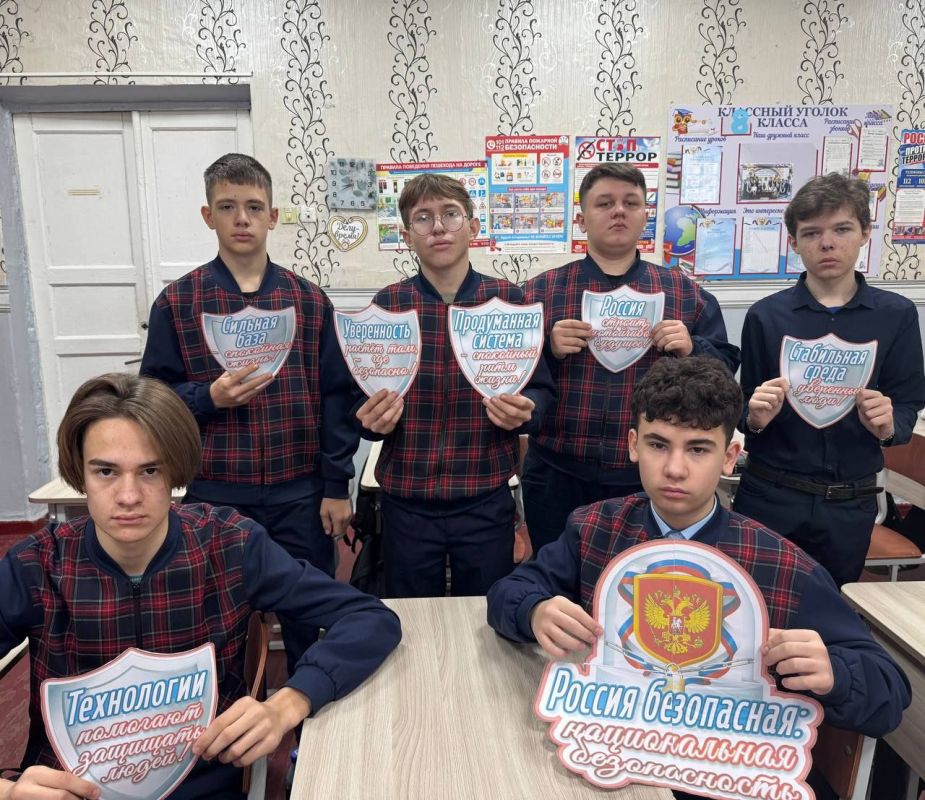 04 декабря 2025 года занятие внеурочной деятельности «Россия – мои горизонты» проведено на тему «Россия: безопасная национальная безопасность» 04 декабря 2025 года занятие внеурочной деятельности «Россия – мои горизонты» проведено на тему «Россия: безопасная национальная безопасность»