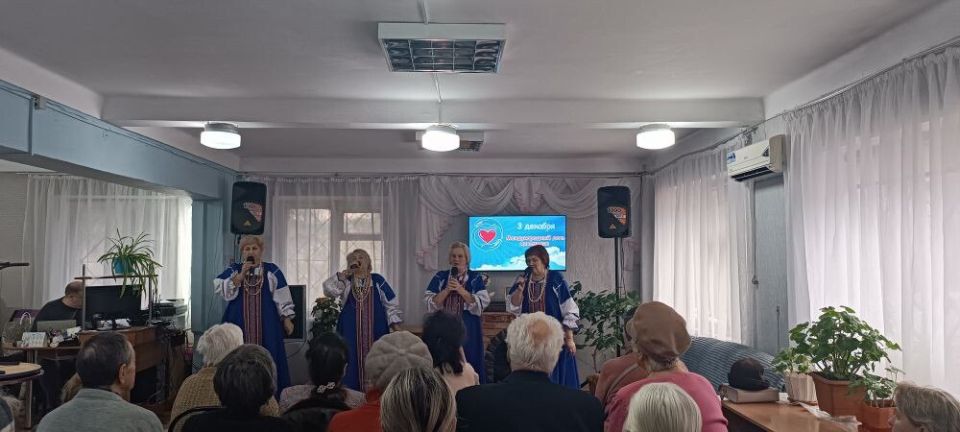 4 декабря по партийному проекту «Старшее поколение» ВПП «Единая Россия», в Государственном бюджетном учреждении социального обслуживания «Центр социального обслуживания населения Советского района города Макеевки» для... 4 декабря по партийному проекту «Старшее поколение» ВПП «Единая Россия», в Государственном бюджетном учреждении социального обслуживания «Центр социального обслуживания населения Советского района города Макеевки» для...