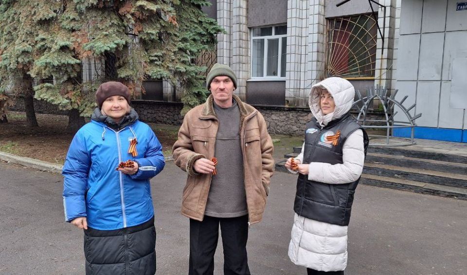 В Советском внутригородском районе городского округа Макеевка состоялась патриотическая акция «Георгиевская лента» В Советском внутригородском районе городского округа Макеевка состоялась патриотическая акция «Георгиевская лента»