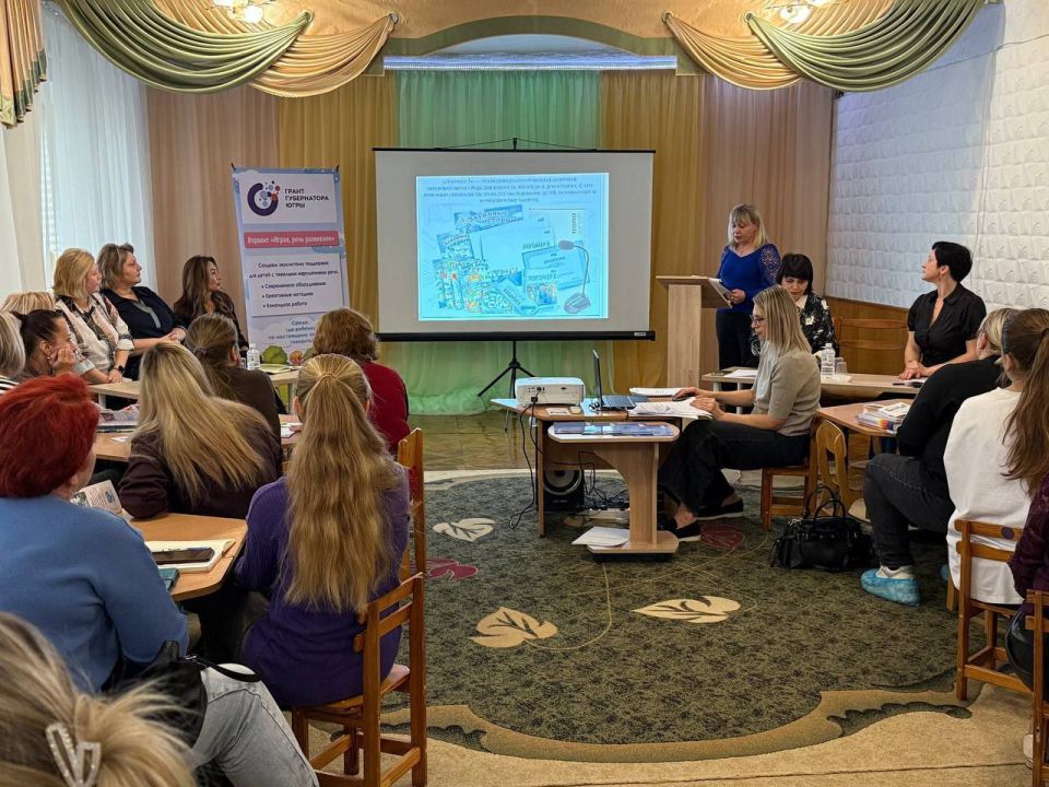 04 декабря 2025 года на базе ГКДОУ «ДЕТСКИЙ САД № 38 Г.О. МАКЕЕВКА» ДНР состоялся семинар для учителей-логопедов и учителей-дефектологов ДОУ 04 декабря 2025 года на базе ГКДОУ «ДЕТСКИЙ САД № 38 Г.О. МАКЕЕВКА» ДНР состоялся семинар для учителей-логопедов и учителей-дефектологов ДОУ