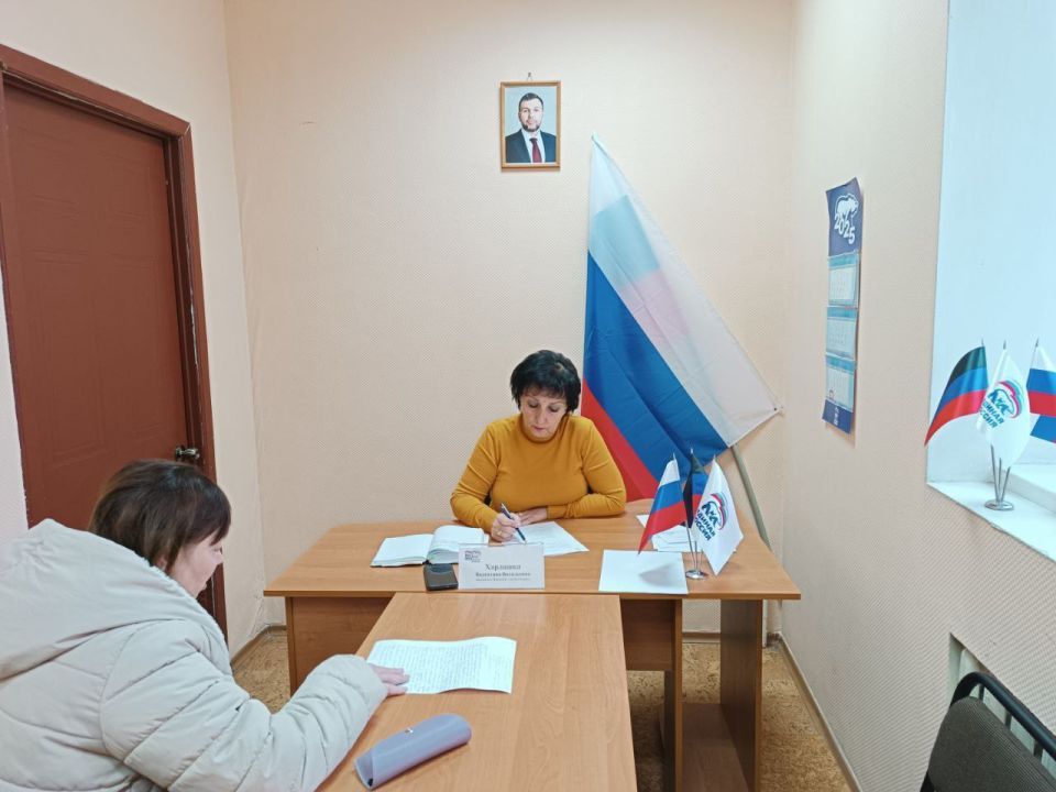 Валентина Харлашка: 5 декабря провела личный прием граждан в общественной приемной Председателя Всероссийской политической партии «Единая Россия» Дмитрия Медведева Червоногвардейского внутригородского района городского... Валентина Харлашка: 5 декабря провела личный прием граждан в общественной приемной Председателя Всероссийской политической партии «Единая Россия» Дмитрия Медведева Червоногвардейского внутригородского района городского...