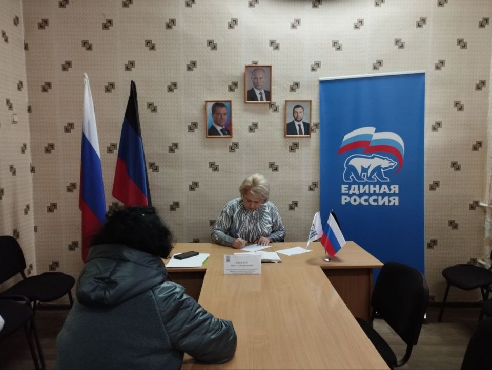 Сегодня, 5 декабря, в общественной приёмной Всероссийской политической партии «Единая Россия» Центрально-Городского внутригородского района г. Макеевки, расположенной по адресу: ул. 250-летия Донбасса, 2б, первым... Сегодня, 5 декабря, в общественной приёмной Всероссийской политической партии «Единая Россия» Центрально-Городского внутригородского района г. Макеевки, расположенной по адресу: ул. 250-летия Донбасса, 2б, первым...