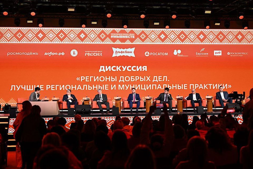 Денис Пушилин: Будем расширять волонтерские практики в регионе, чтобы помочь как можно большему количеству жителей Республики Денис Пушилин: Будем расширять волонтерские практики в регионе, чтобы помочь как можно большему количеству жителей Республики