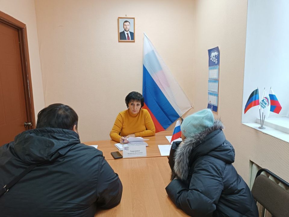 Валентина Харлашка: 5 декабря провела личный прием граждан в общественной приемной Председателя Всероссийской политической партии «Единая Россия» Дмитрия Медведева Червоногвардейского внутригородского района городского... Валентина Харлашка: 5 декабря провела личный прием граждан в общественной приемной Председателя Всероссийской политической партии «Единая Россия» Дмитрия Медведева Червоногвардейского внутригородского района городского...