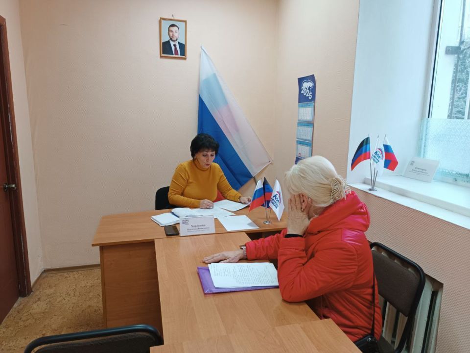 Валентина Харлашка: 5 декабря провела личный прием граждан в общественной приемной Председателя Всероссийской политической партии «Единая Россия» Дмитрия Медведева Червоногвардейского внутригородского района городского... Валентина Харлашка: 5 декабря провела личный прием граждан в общественной приемной Председателя Всероссийской политической партии «Единая Россия» Дмитрия Медведева Червоногвардейского внутригородского района городского...