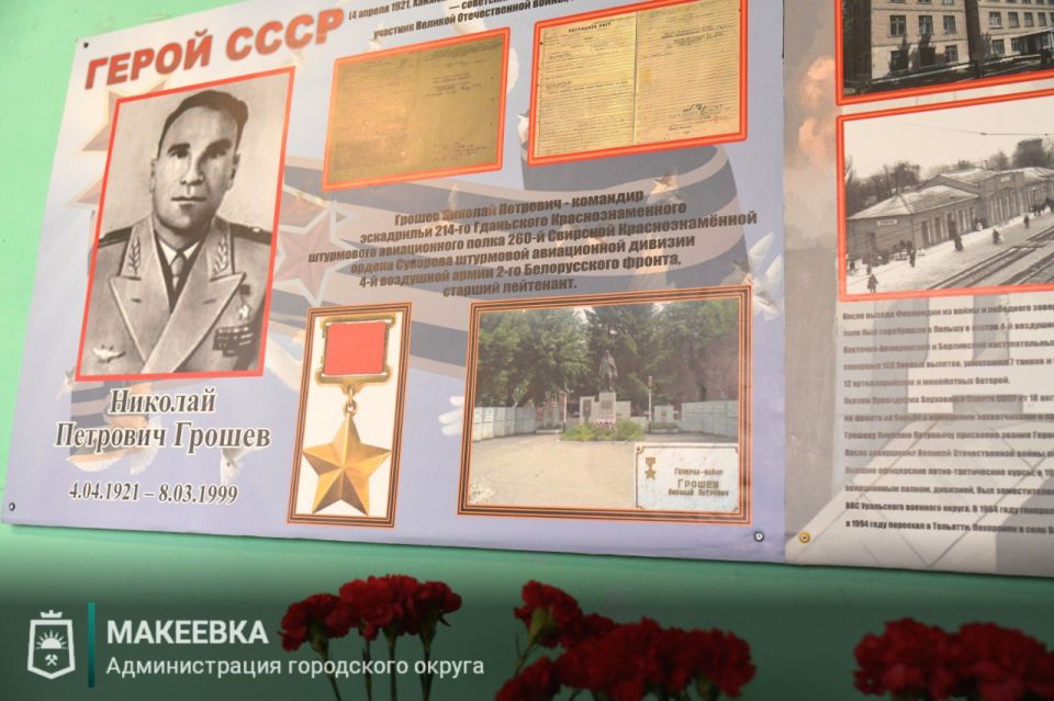 В Макеевке прошло открытие стены памяти «Единство поколений. Подвиг без срока давности» В Макеевке прошло открытие стены памяти «Единство поколений. Подвиг без срока давности»