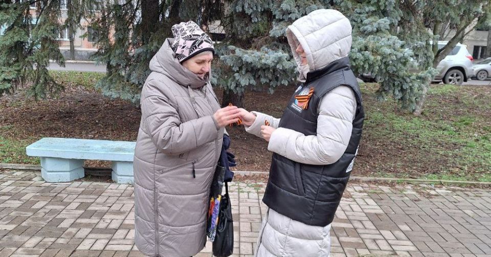 В Советском внутригородском районе городского округа Макеевка состоялась патриотическая акция «Георгиевская лента» В Советском внутригородском районе городского округа Макеевка состоялась патриотическая акция «Георгиевская лента»