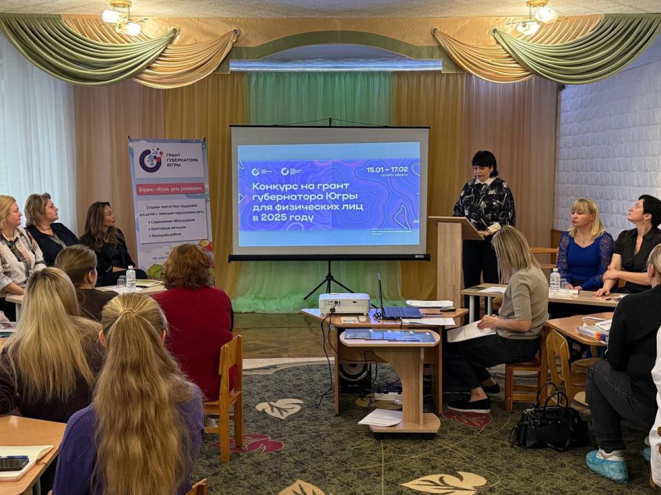 04 декабря 2025 года на базе ГКДОУ «ДЕТСКИЙ САД № 38 Г.О. МАКЕЕВКА» ДНР состоялся семинар для учителей-логопедов и учителей-дефектологов ДОУ 04 декабря 2025 года на базе ГКДОУ «ДЕТСКИЙ САД № 38 Г.О. МАКЕЕВКА» ДНР состоялся семинар для учителей-логопедов и учителей-дефектологов ДОУ