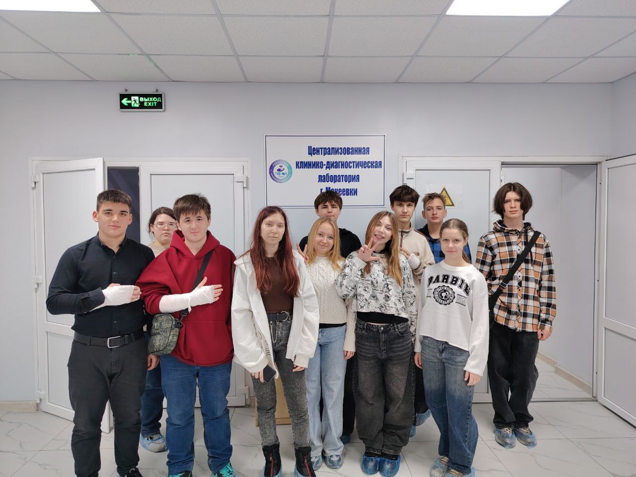 В рамках профориентационной работы учащиеся 9-А класса ГБОУ «ОШ № 56 Г.О. МАКЕЕВКА» посетили Макеевскую городскую больницу № 1 В рамках профориентационной работы учащиеся 9-А класса ГБОУ «ОШ № 56 Г.О. МАКЕЕВКА» посетили Макеевскую городскую больницу № 1