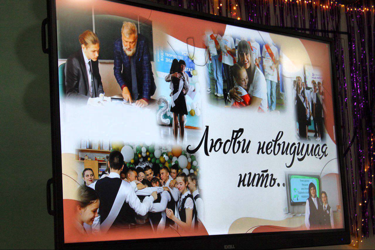 Там, где разбитая школа стояла Там, где разбитая школа стояла