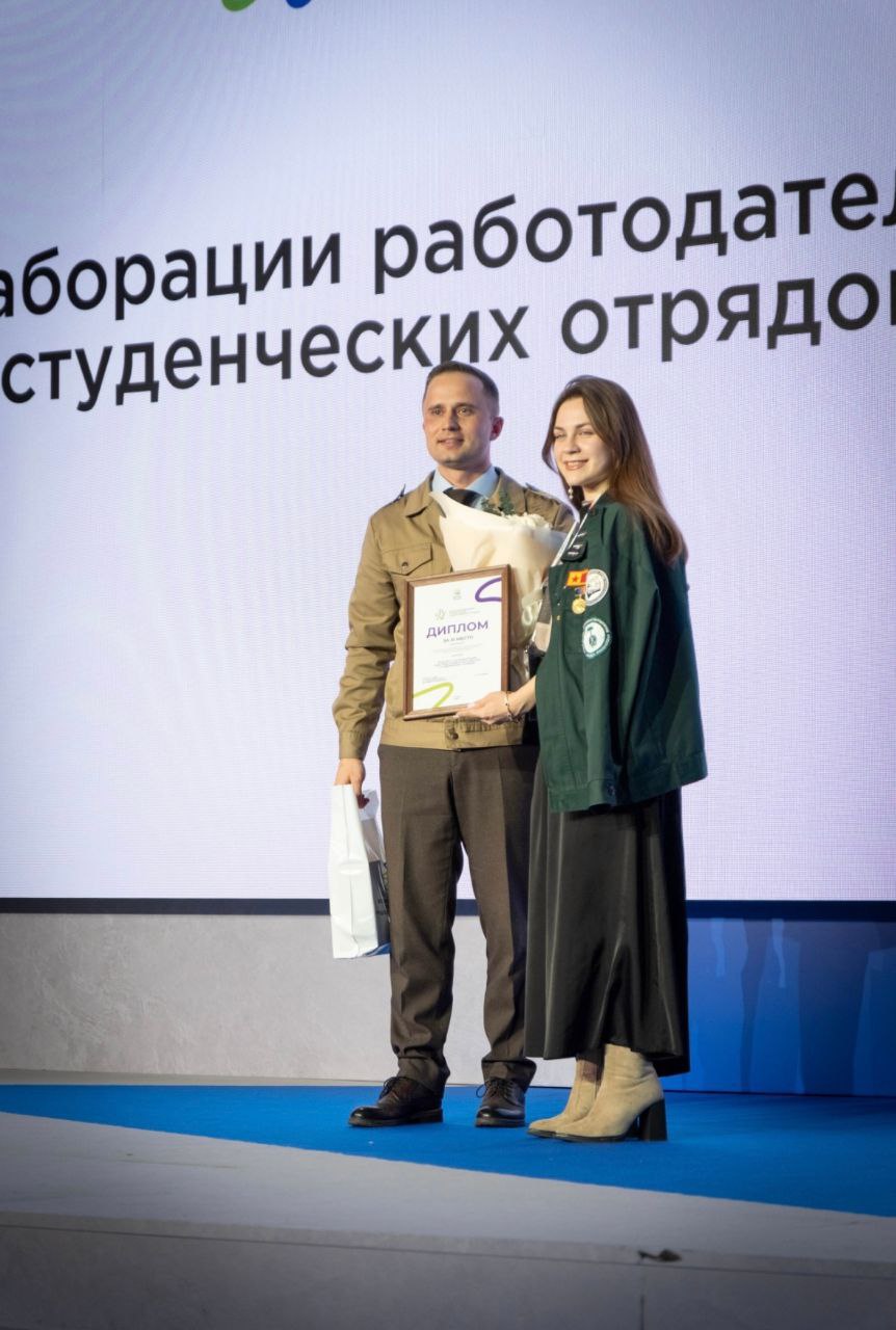 Владислав Ключаров: Сегодня с особой гордостью хочу поделиться замечательной новостью, которая в очередной раз подтверждает талант и целеустремленность нашей молодежи