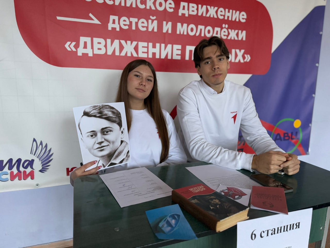 Школьный Маршрут Памяти. Сегодня, в честь Дня героев Отечества, активисты Движения Первых ГБОУ "ЛИЦЕЙ №1 Г.О. МАКЕЕВКА" провели квест "Герои Макеевки: Школьный Маршрут Памяти" среди учащихся 11-х классов Школьный Маршрут Памяти. Сегодня, в честь Дня героев Отечества, активисты Движения Первых ГБОУ "ЛИЦЕЙ №1 Г.О. МАКЕЕВКА" провели квест "Герои Макеевки: Школьный Маршрут Памяти" среди учащихся 11-х классов