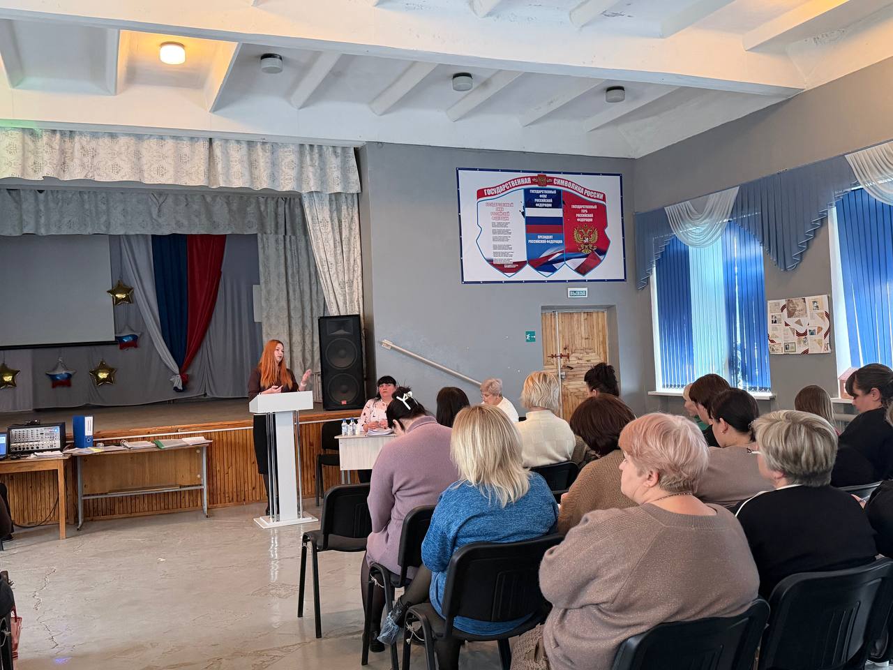 Сегодня, 10 декабря 2025 года, на базе ГБОУ «СШ № 53 Г.О. МАКЕЕВКА» было проведено семинар-совещание с заместителями директора по воспитательной работе на тему «Взаимодействие в системе воспитания и профилактики... Сегодня, 10 декабря 2025 года, на базе ГБОУ «СШ № 53 Г.О. МАКЕЕВКА» было проведено семинар-совещание с заместителями директора по воспитательной работе на тему «Взаимодействие в системе воспитания и профилактики...