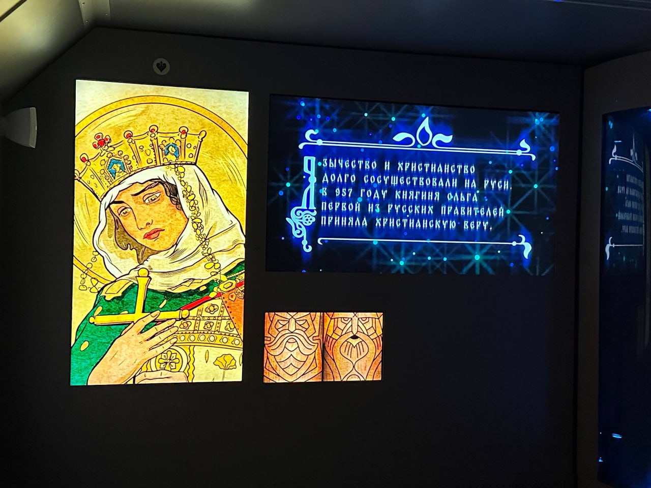 Автопоезд «Россия — Моя история»: путешествие в прошлое и будущее страны Автопоезд «Россия — Моя история»: путешествие в прошлое и будущее страны