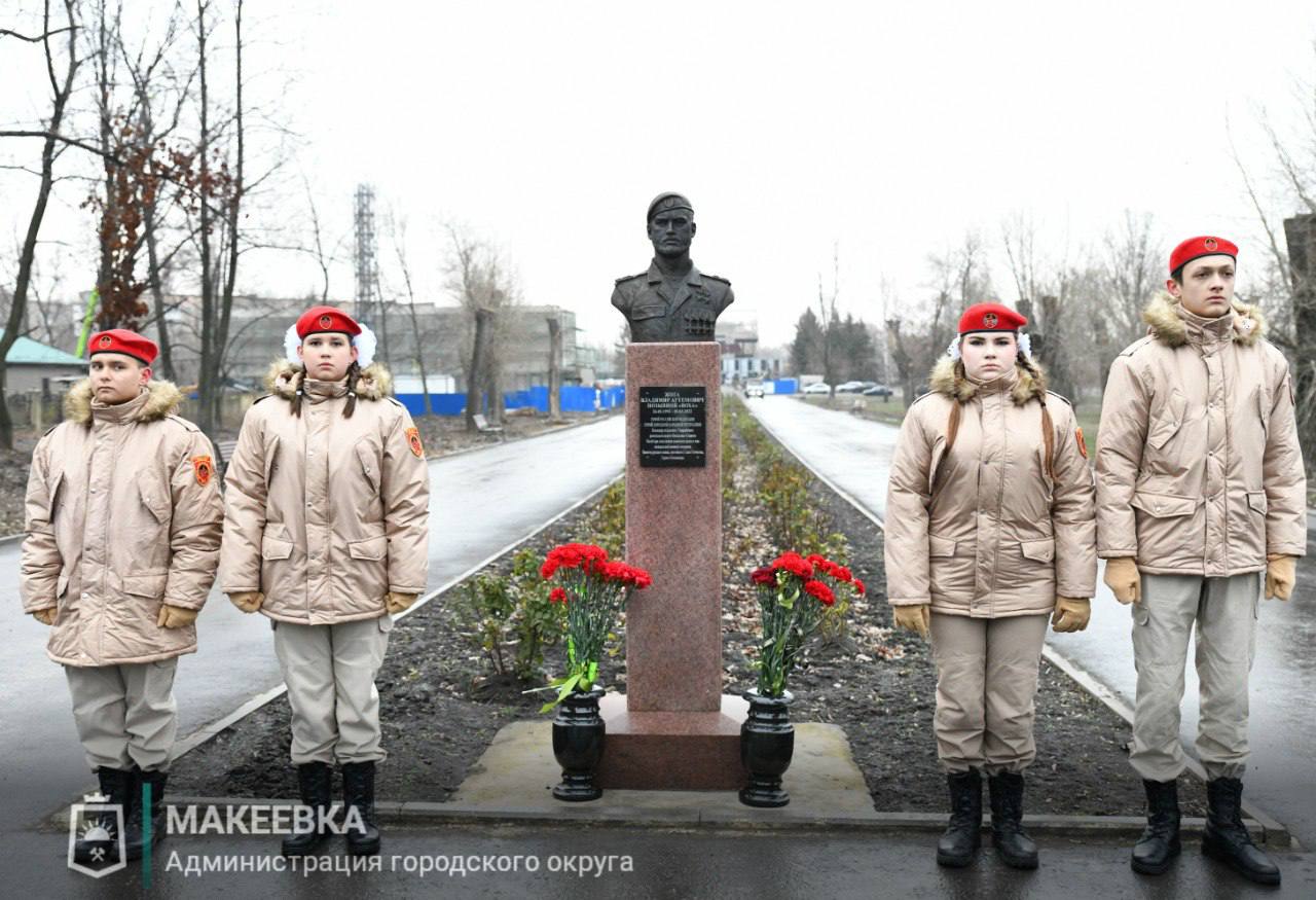 В День Героев Отечества макеевчане почтили память защитников Родины В День Героев Отечества макеевчане почтили память защитников Родины