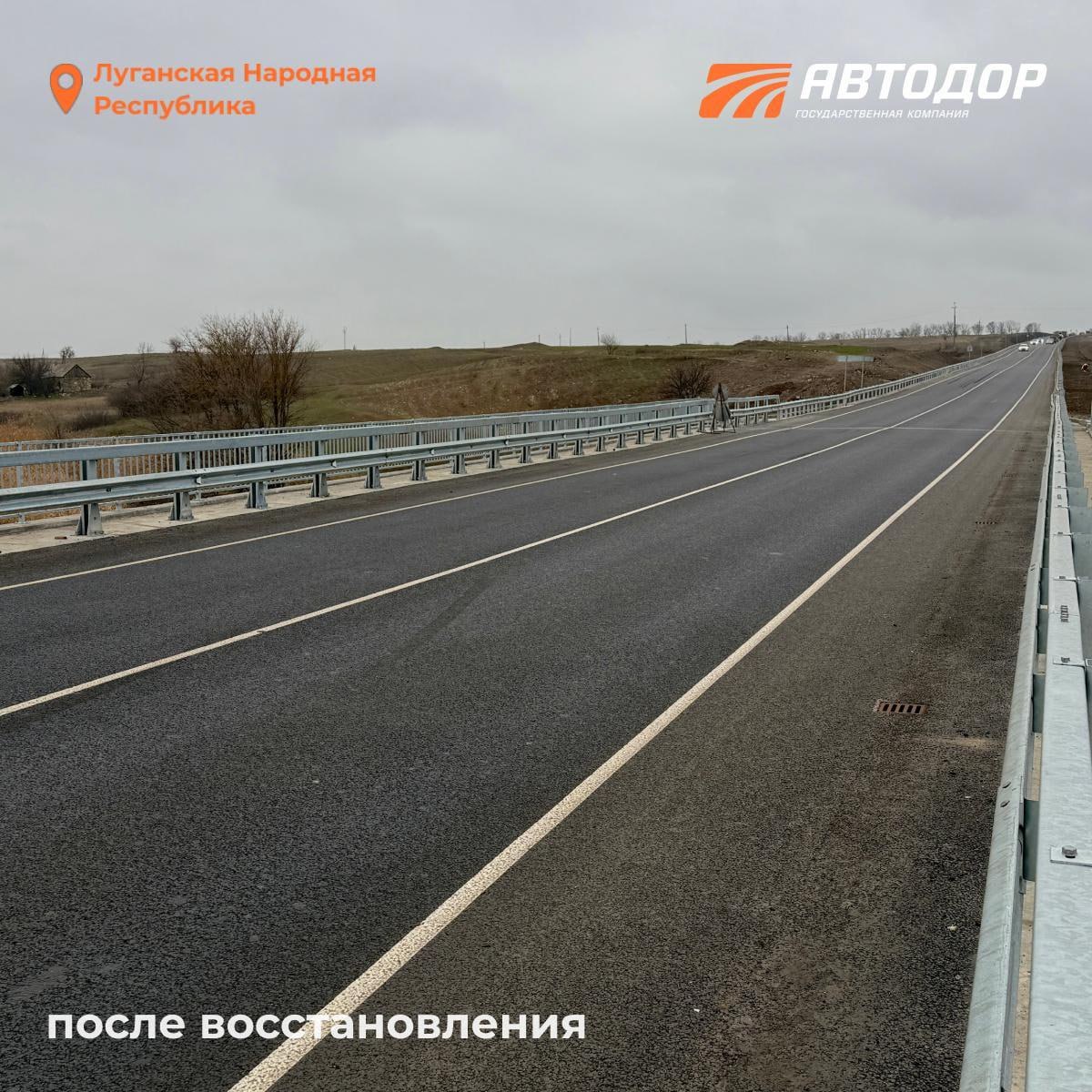 Почти 70 искусственных сооружений восстановлено в исторических регионах за три года Почти 70 искусственных сооружений восстановлено в исторических регионах за три года