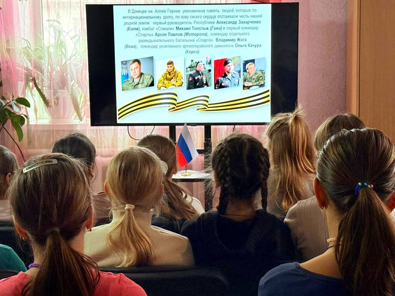 День Героев Отечества отмечают в России ежегодно 9 декабря День Героев Отечества отмечают в России ежегодно 9 декабря