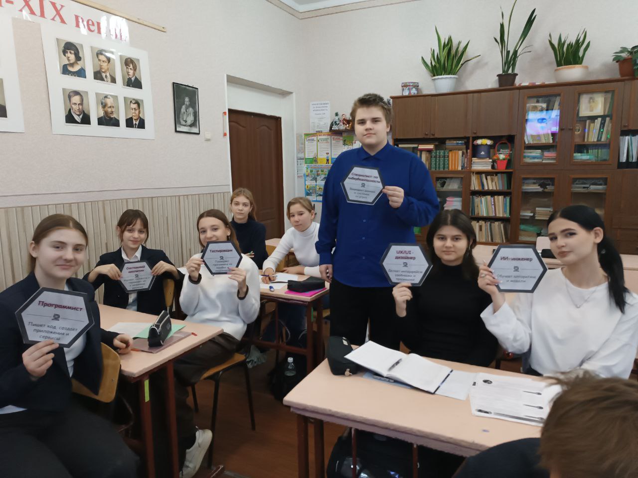 11 декабря 2025 года занятие внеурочной деятельности «Россия - мои горизонты» в общеобразовательных организациях городского округа Макеевка проведено по теме «Россия цифровая» 11 декабря 2025 года занятие внеурочной деятельности «Россия - мои горизонты» в общеобразовательных организациях городского округа Макеевка проведено по теме «Россия цифровая»