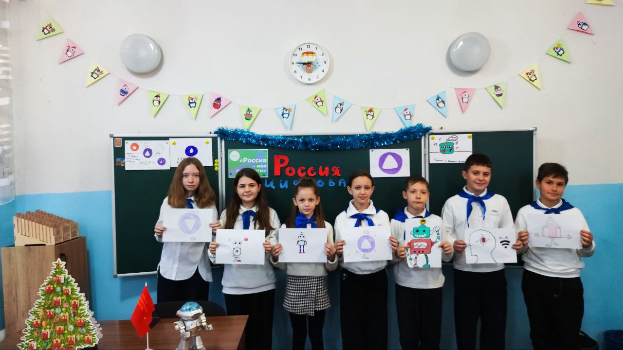 11 декабря 2025 года занятие внеурочной деятельности «Россия - мои горизонты» в общеобразовательных организациях городского округа Макеевка проведено по теме «Россия цифровая» 11 декабря 2025 года занятие внеурочной деятельности «Россия - мои горизонты» в общеобразовательных организациях городского округа Макеевка проведено по теме «Россия цифровая»