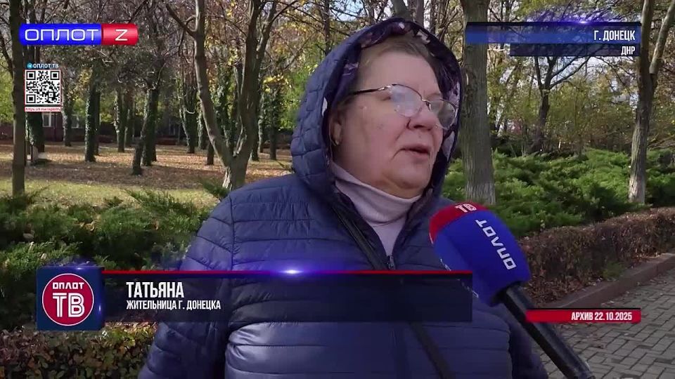 �������� ������ �������� �� ����� �� �� 11.12.2025