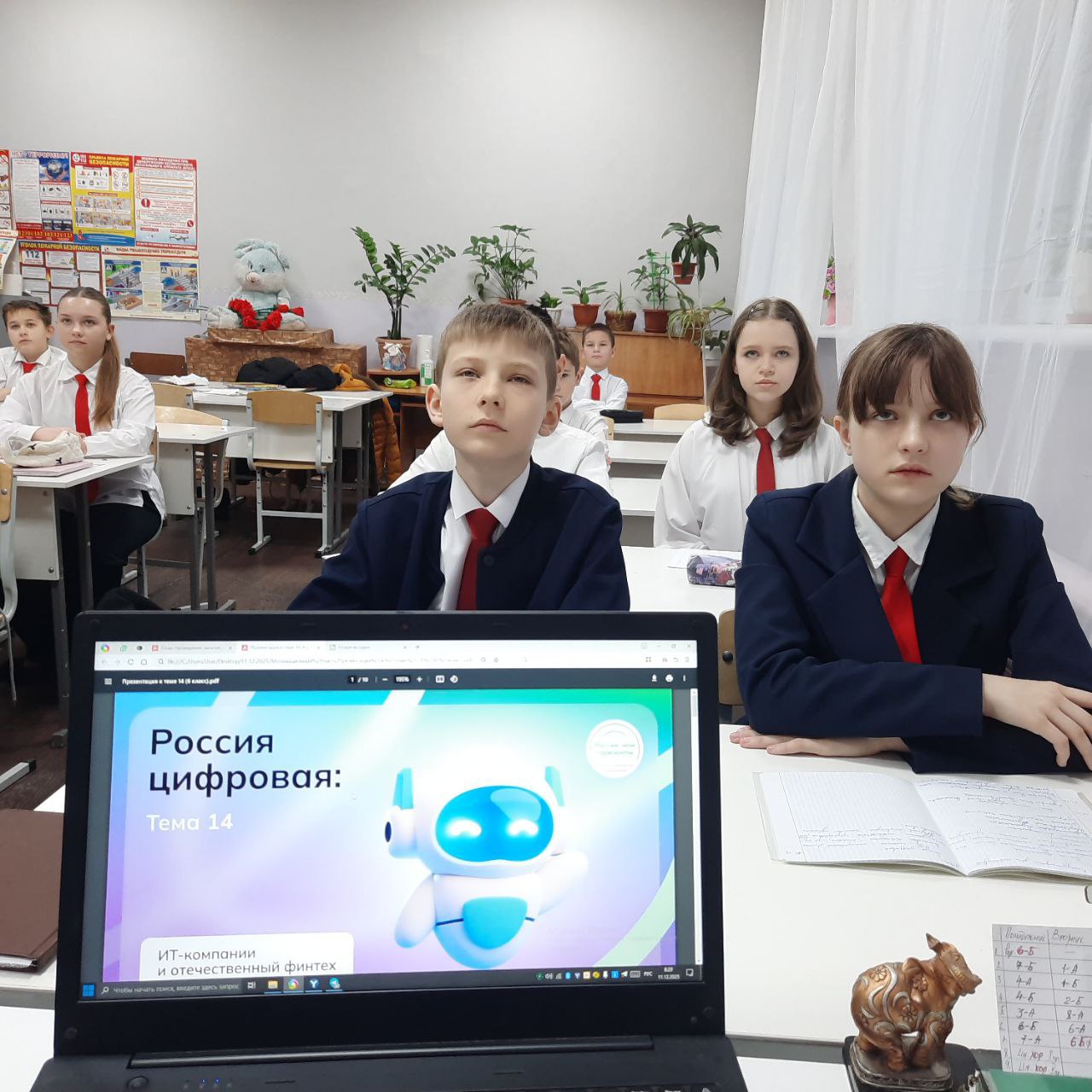 11 декабря 2025 года занятие внеурочной деятельности «Россия - мои горизонты» в общеобразовательных организациях городского округа Макеевка проведено по теме «Россия цифровая» 11 декабря 2025 года занятие внеурочной деятельности «Россия - мои горизонты» в общеобразовательных организациях городского округа Макеевка проведено по теме «Россия цифровая»